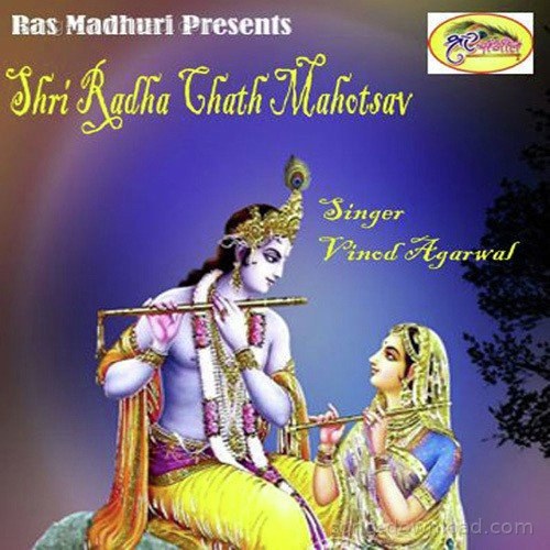 Sur Rakhwari Vinod Aggarwal MP3 Download